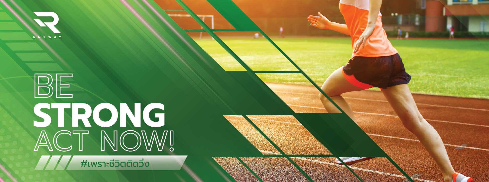 Our Next Virtual Run Is Just Around The Corner!