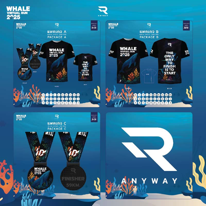 เสื้อที่ระลึก 