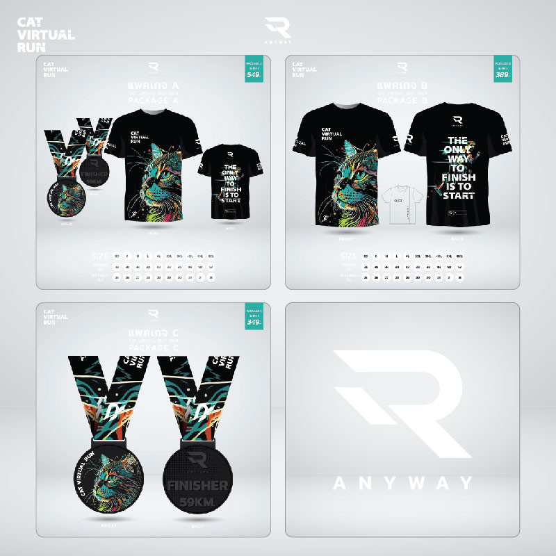 เสื้อที่ระลึก 