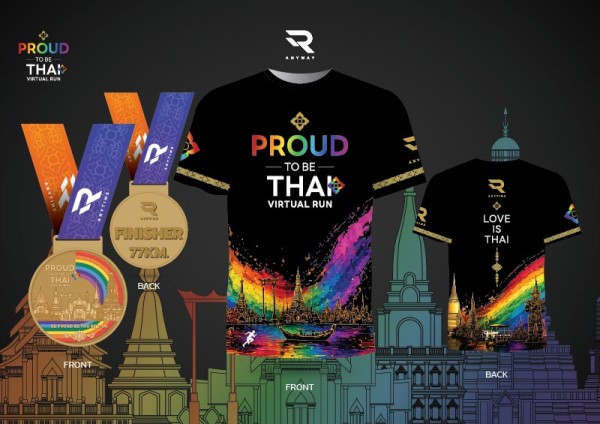 Proud To Be Thai Virtual Run 2026 V.1 (R4)